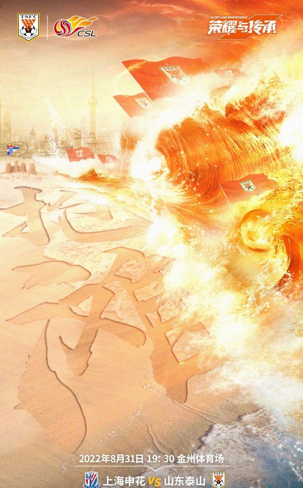 北京时间12月18日凌晨3:45，2023-24赛季意甲联赛第16轮，国米客战拉齐奥。
